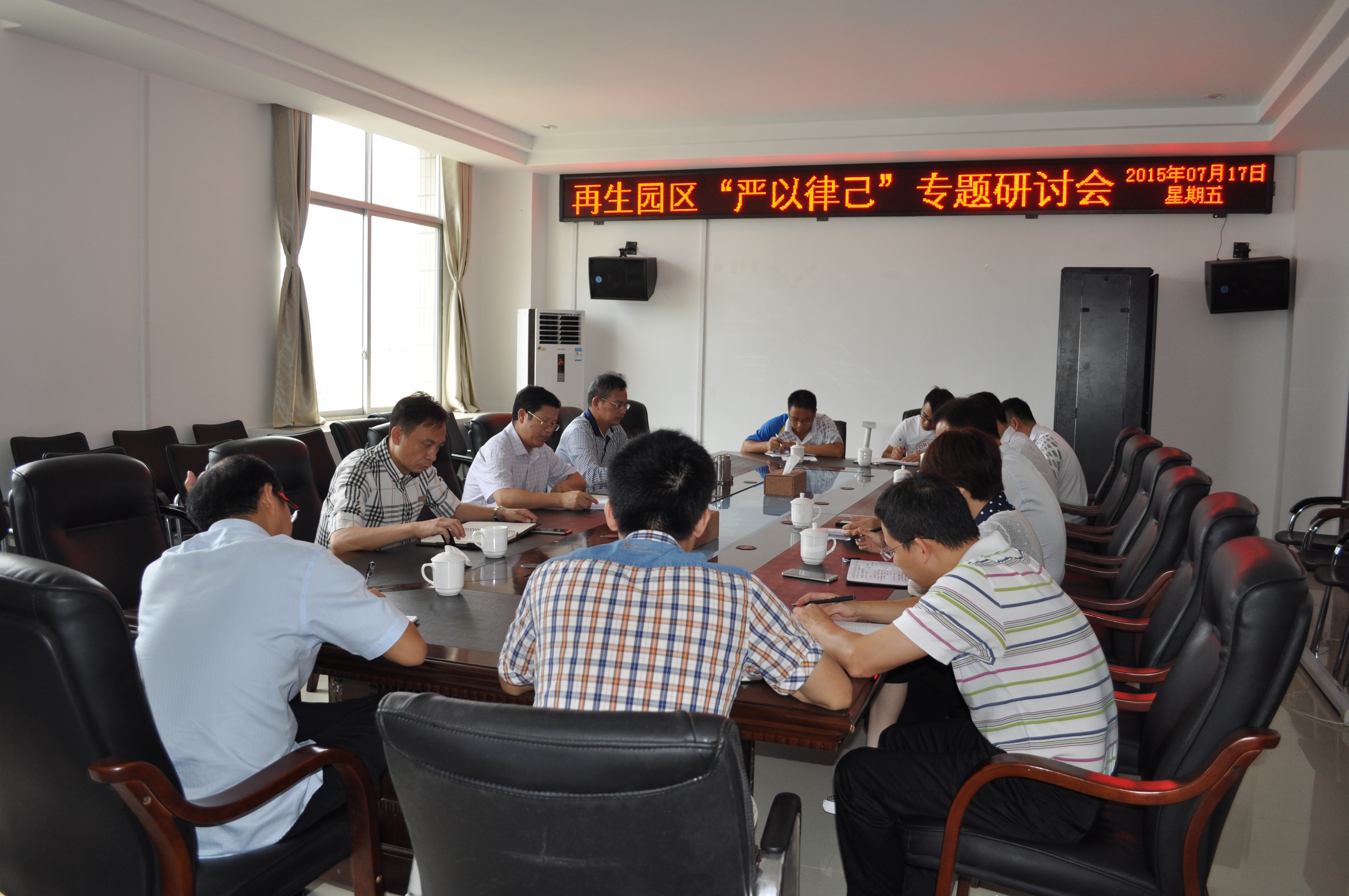 梧州進口再生資源加工園區(qū)工會聯(lián)合會在梧州市總工會的正確領(lǐng)導(dǎo)下，在園區(qū)工委、管委會的具體指導(dǎo)下，扎實開展“三嚴三實”專題教